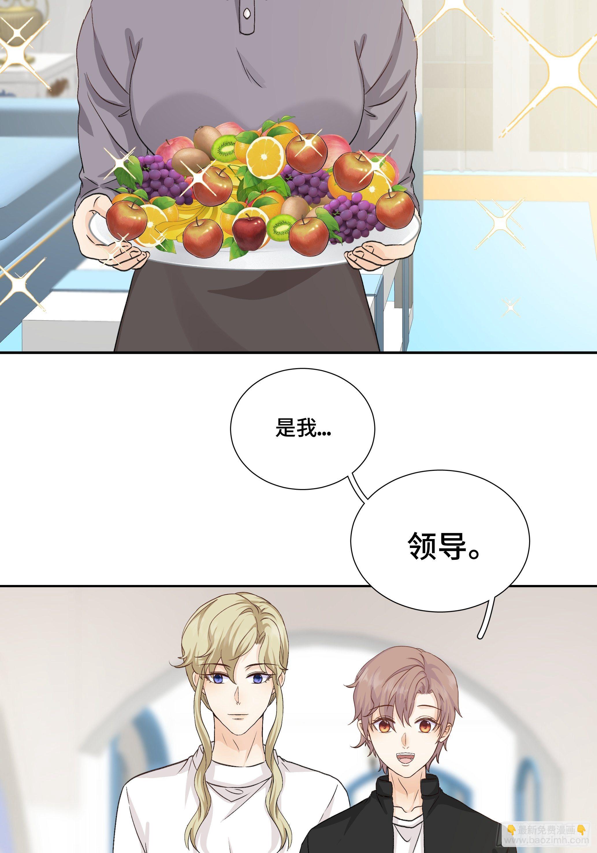 本能反应 第16话-勇敢-第39话