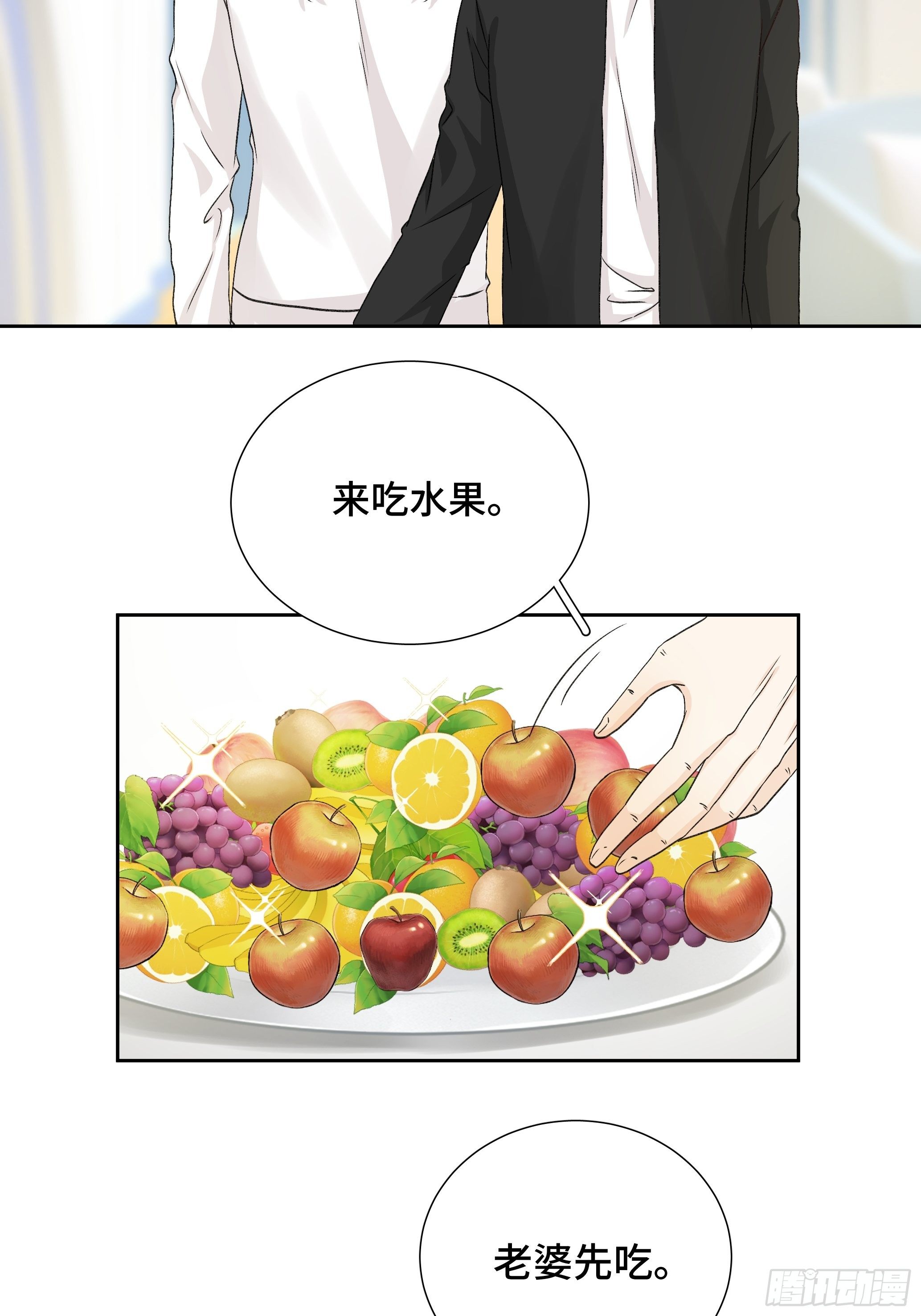 本能反应 第16话-勇敢-第39话