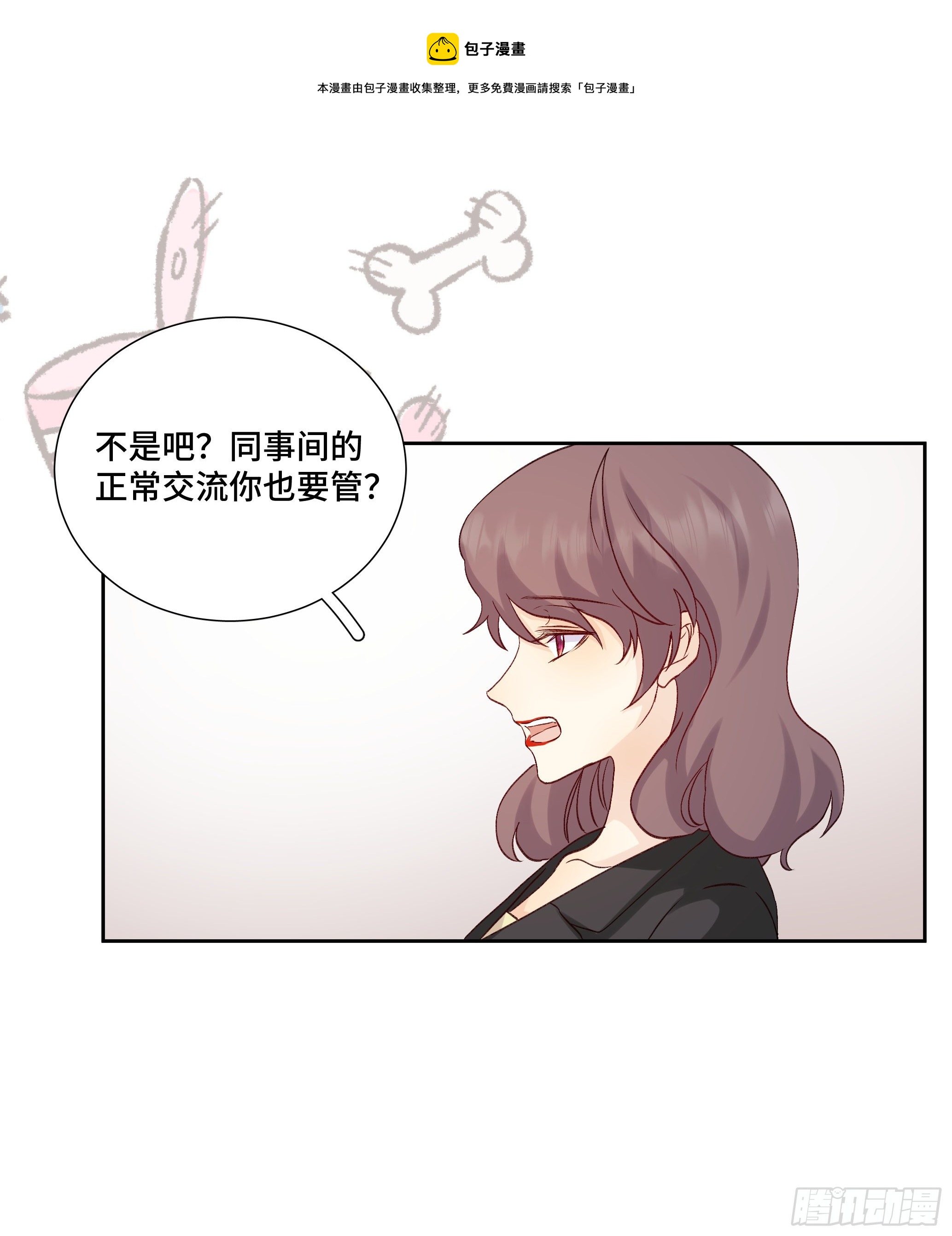 本能反应 第22话-离职-第45话