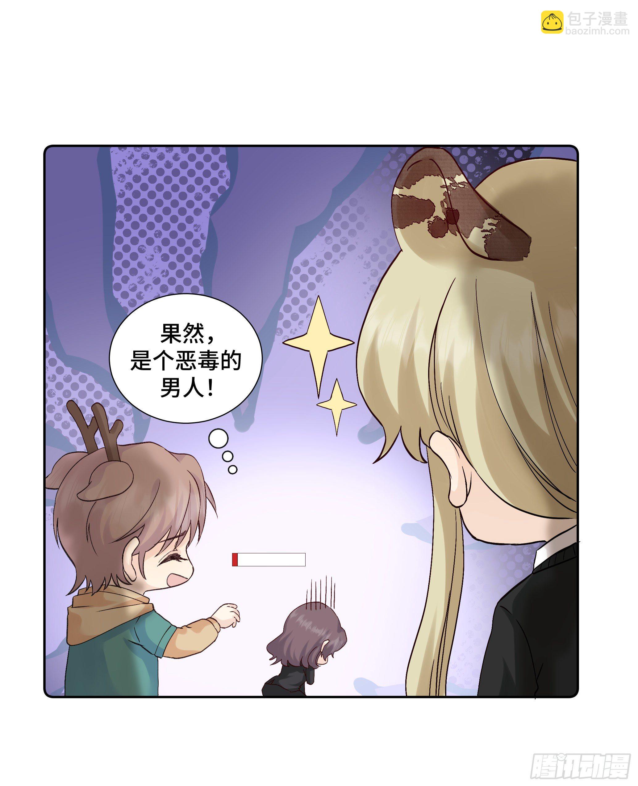 本能反应 第22话-离职-第45话