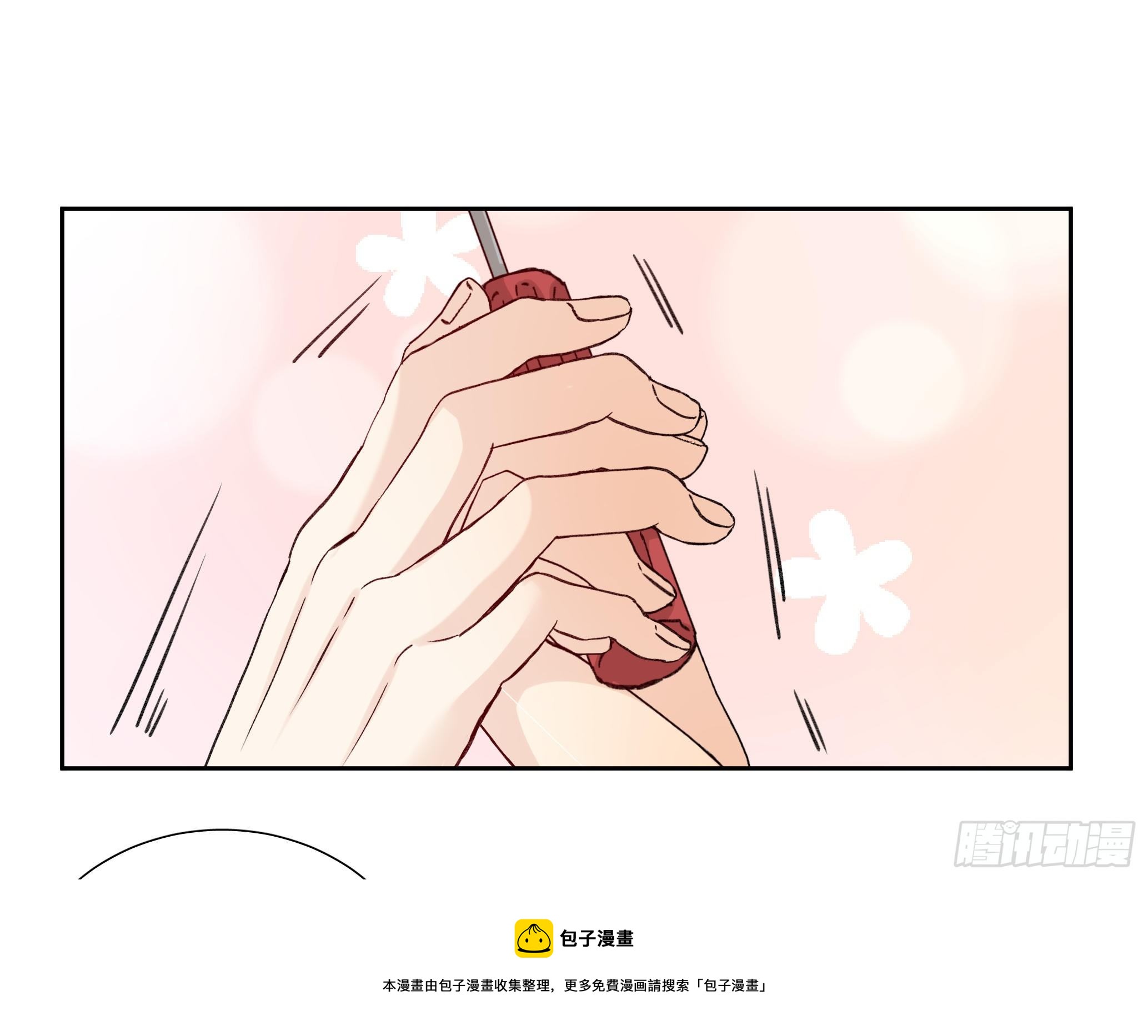 本能反应 第22话-离职-第45话