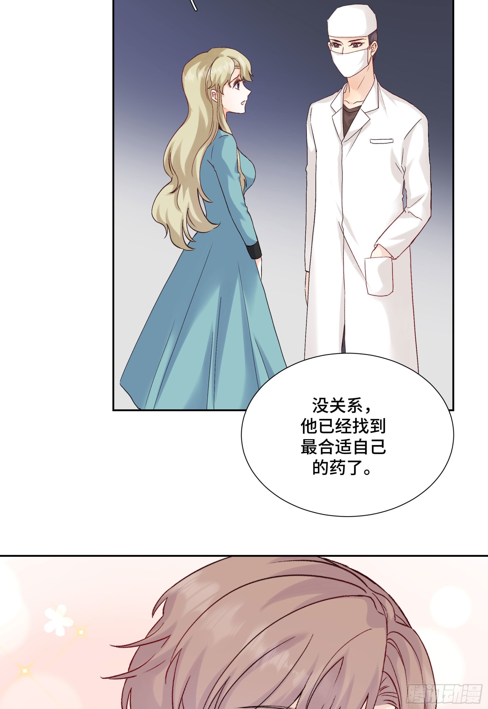本能反应 第26话-坚定-第49话