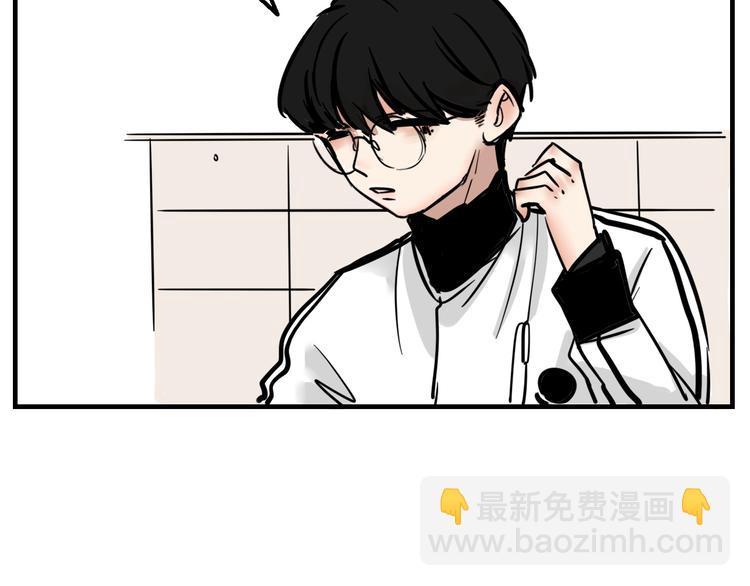 第1话 我怀疑他喜欢我！(1/2)-第1话