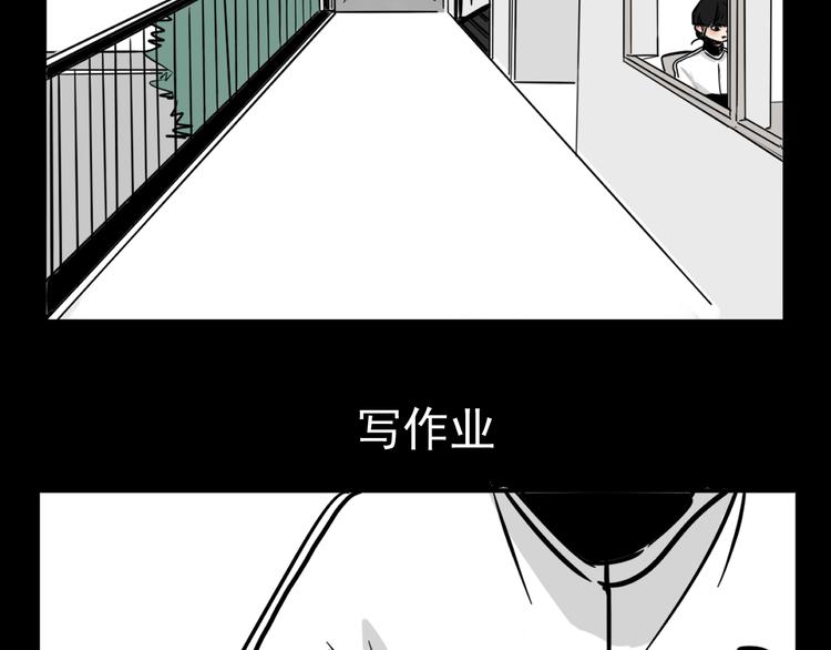 第1话 我怀疑他喜欢我！(1/2)-第1话
