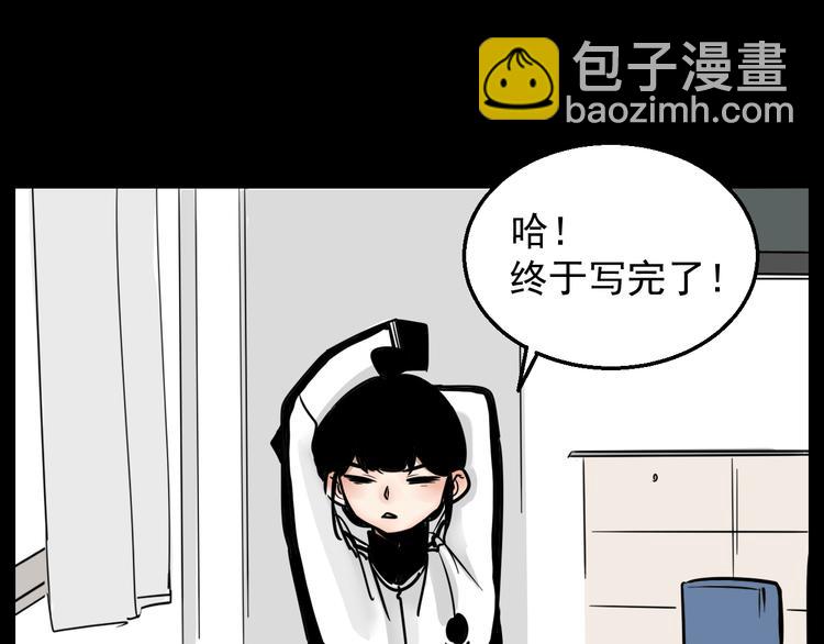 第1话 我怀疑他喜欢我！(1/2)-第1话