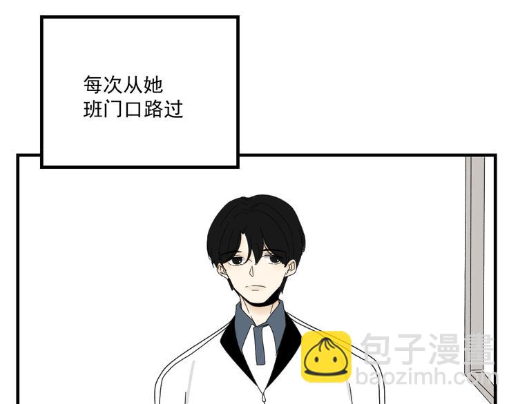 第11话 我眼中的她(1/3)-第11话