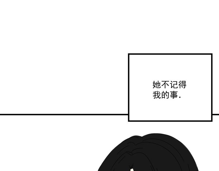 第11话 我眼中的她(1/3)-第11话