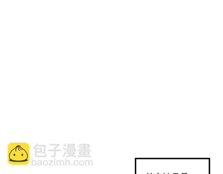 第11话 我眼中的她(1/3)-第11话