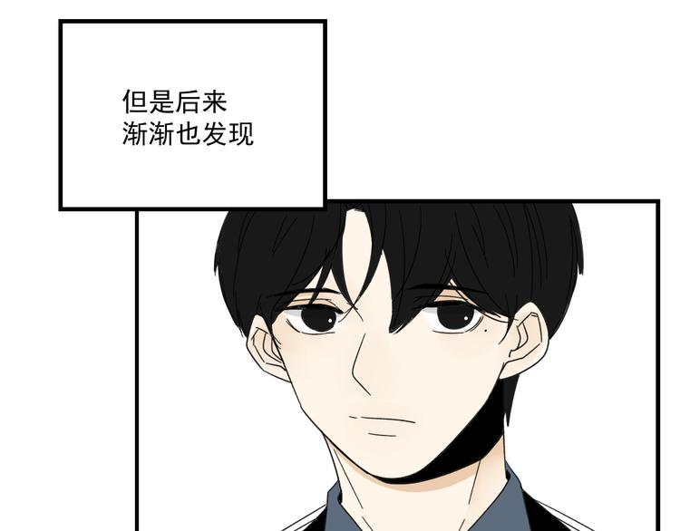 第11话 我眼中的她(1/3)-第11话