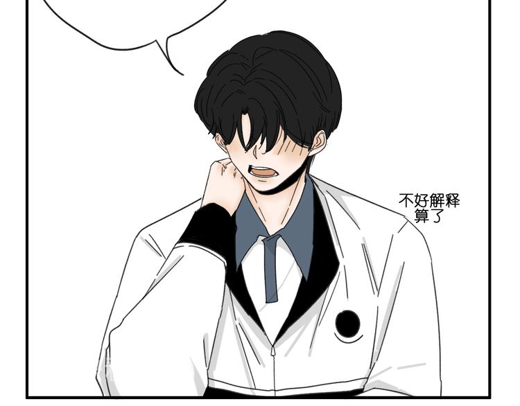 第13话  抱歉(1/2)-第13话
