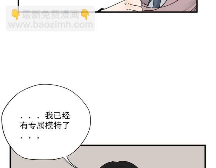 第13话  抱歉(1/2)-第13话