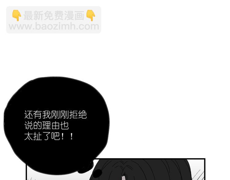 第13话  抱歉(1/2)-第13话
