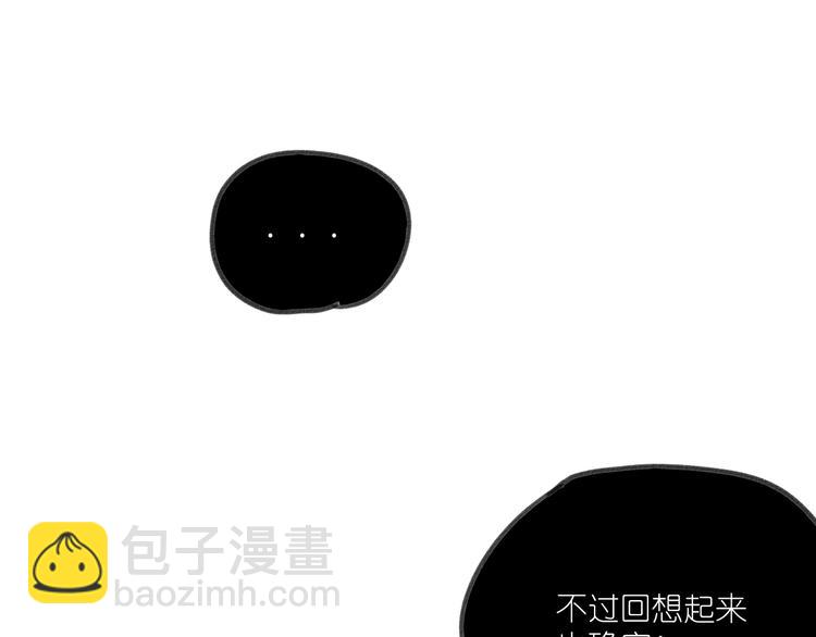 第13话  抱歉(1/2)-第13话