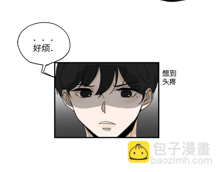第13话  抱歉(1/2)-第13话