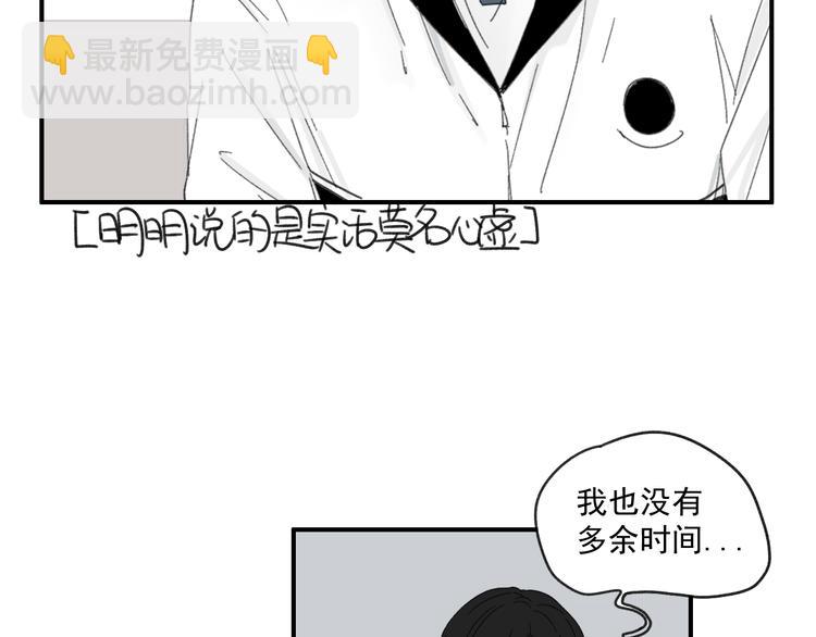 第13话  抱歉(1/2)-第13话