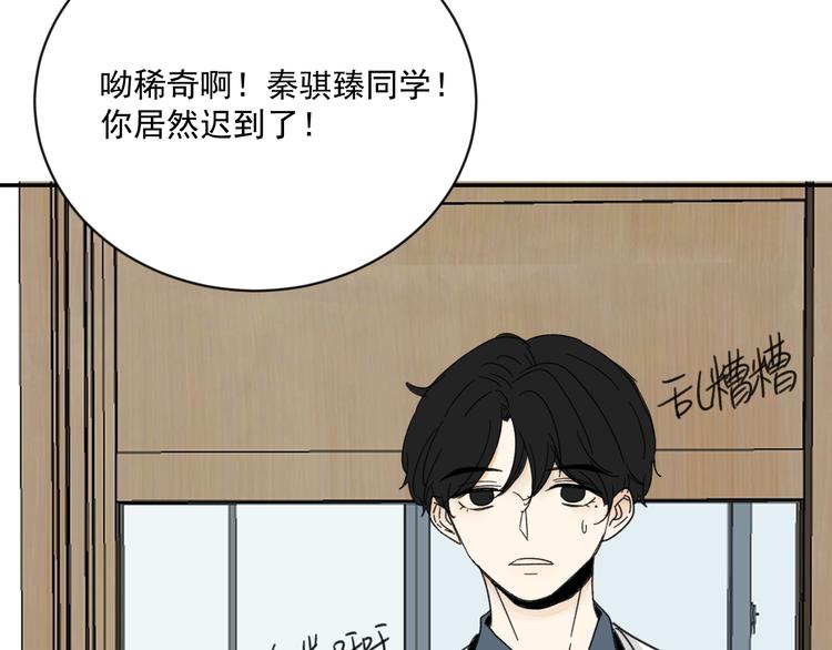 第15话   被发现了？！(1/2)-第15话