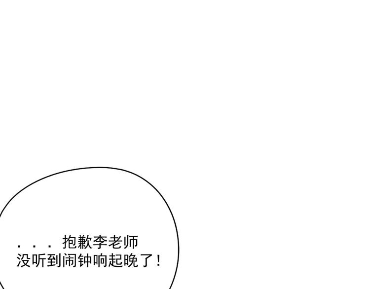 第15话   被发现了？！(1/2)-第15话