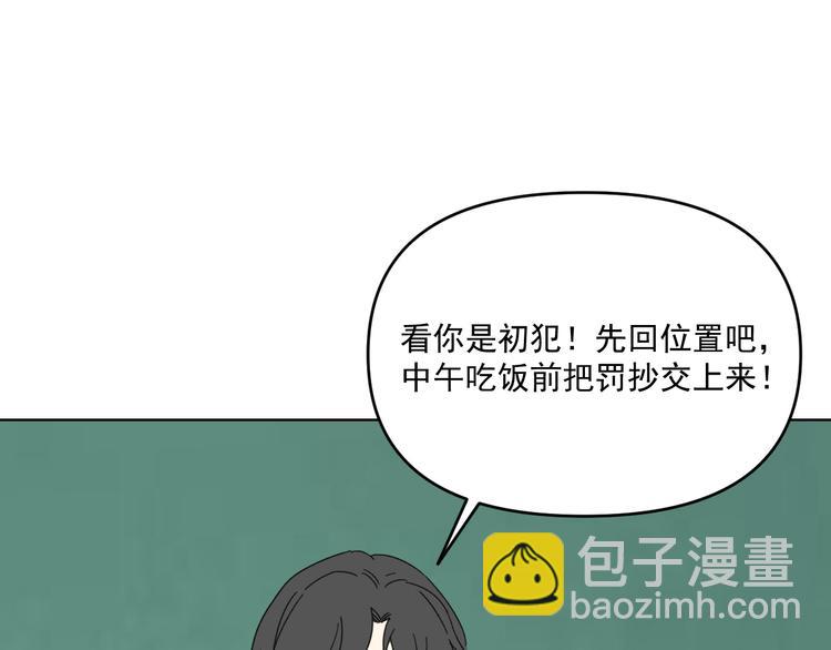 第15话   被发现了？！(1/2)-第15话
