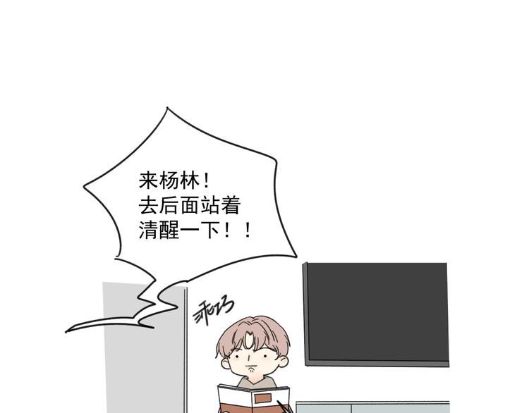 第15话   被发现了？！(1/2)-第15话