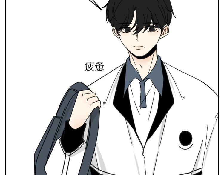 第15话   被发现了？！(1/2)-第15话