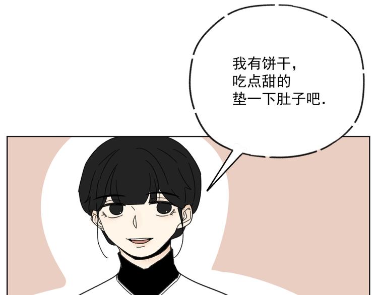 第15话   被发现了？！(1/2)-第15话