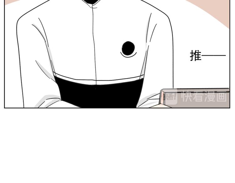 第15话   被发现了？！(1/2)-第15话
