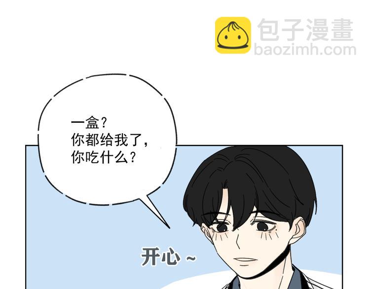 第15话   被发现了？！(1/2)-第15话
