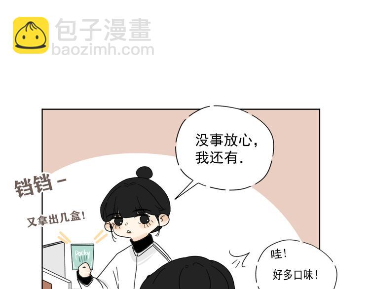 第15话   被发现了？！(1/2)-第15话