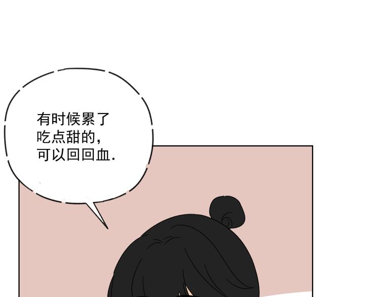 第15话   被发现了？！(1/2)-第15话