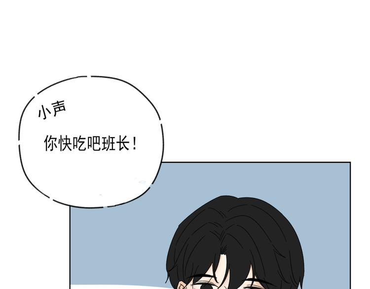 第15话   被发现了？！(1/2)-第15话