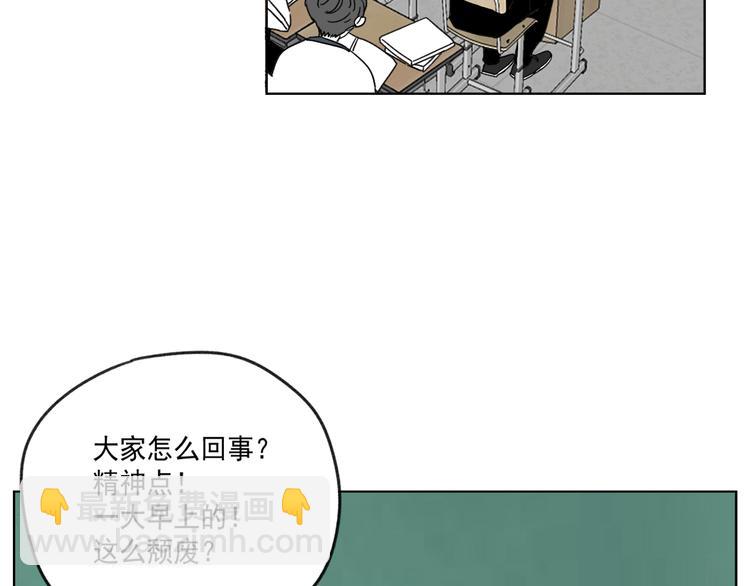 第15话   被发现了？！(1/2)-第15话