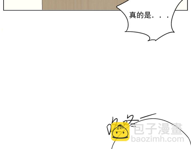 第15话   被发现了？！(1/2)-第15话