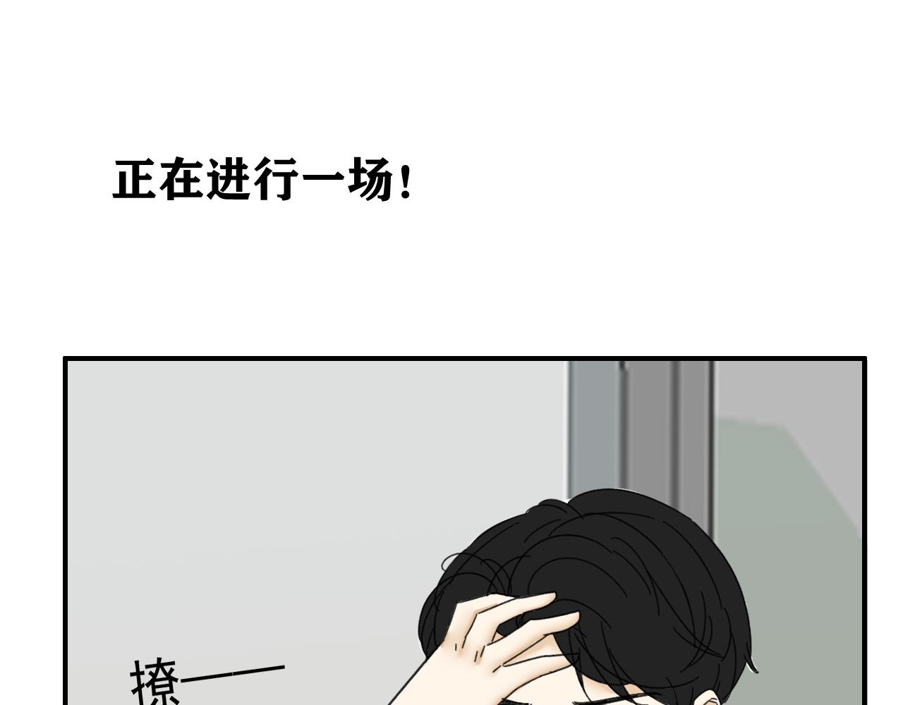 第17话  后盾僚机(1/3)-第17话