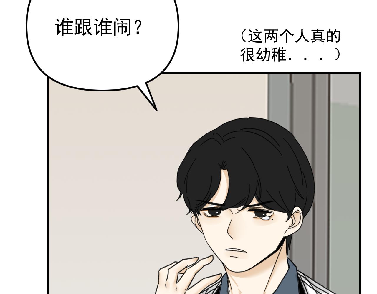 第17话  后盾僚机(1/3)-第17话