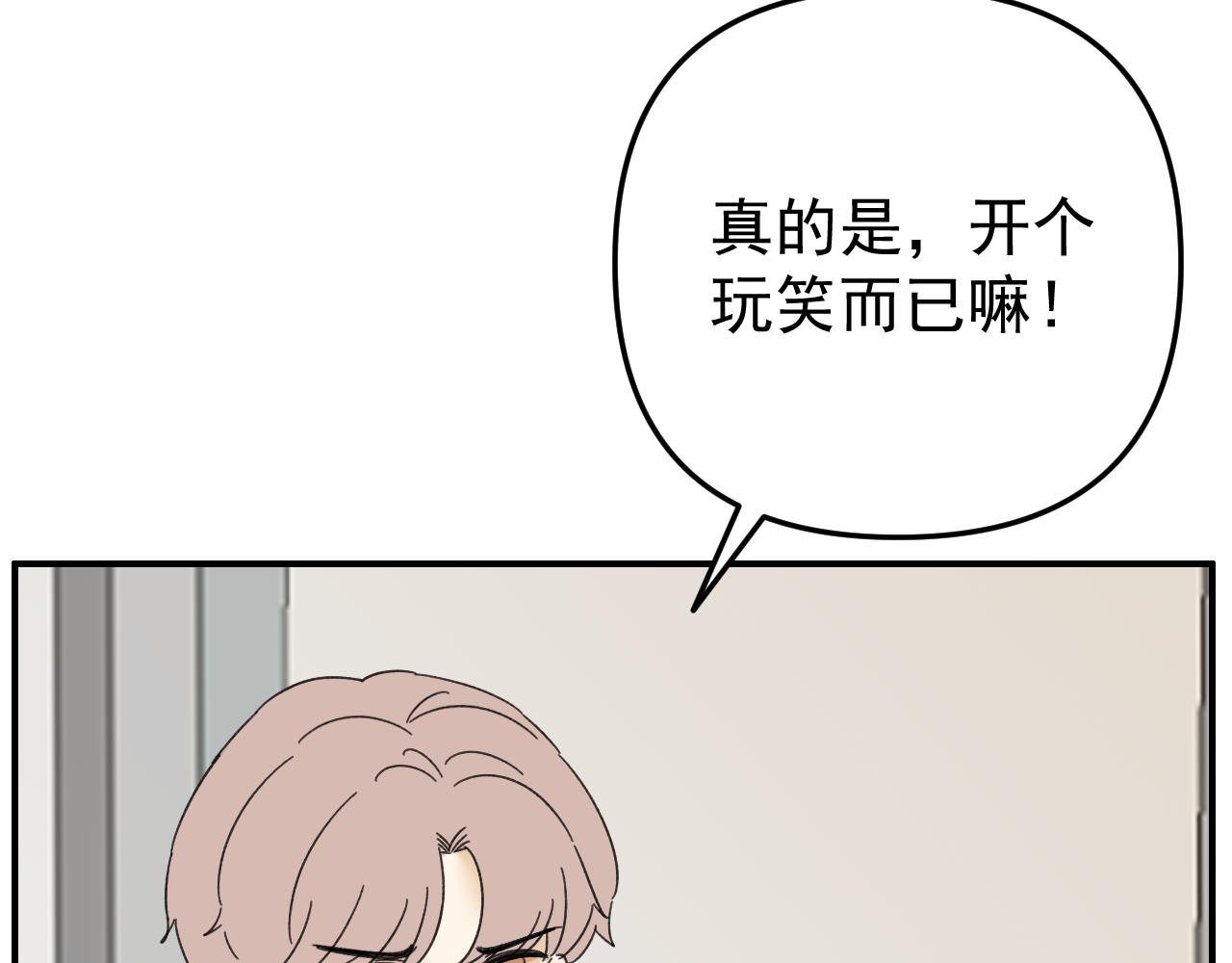 第17话  后盾僚机(1/3)-第17话