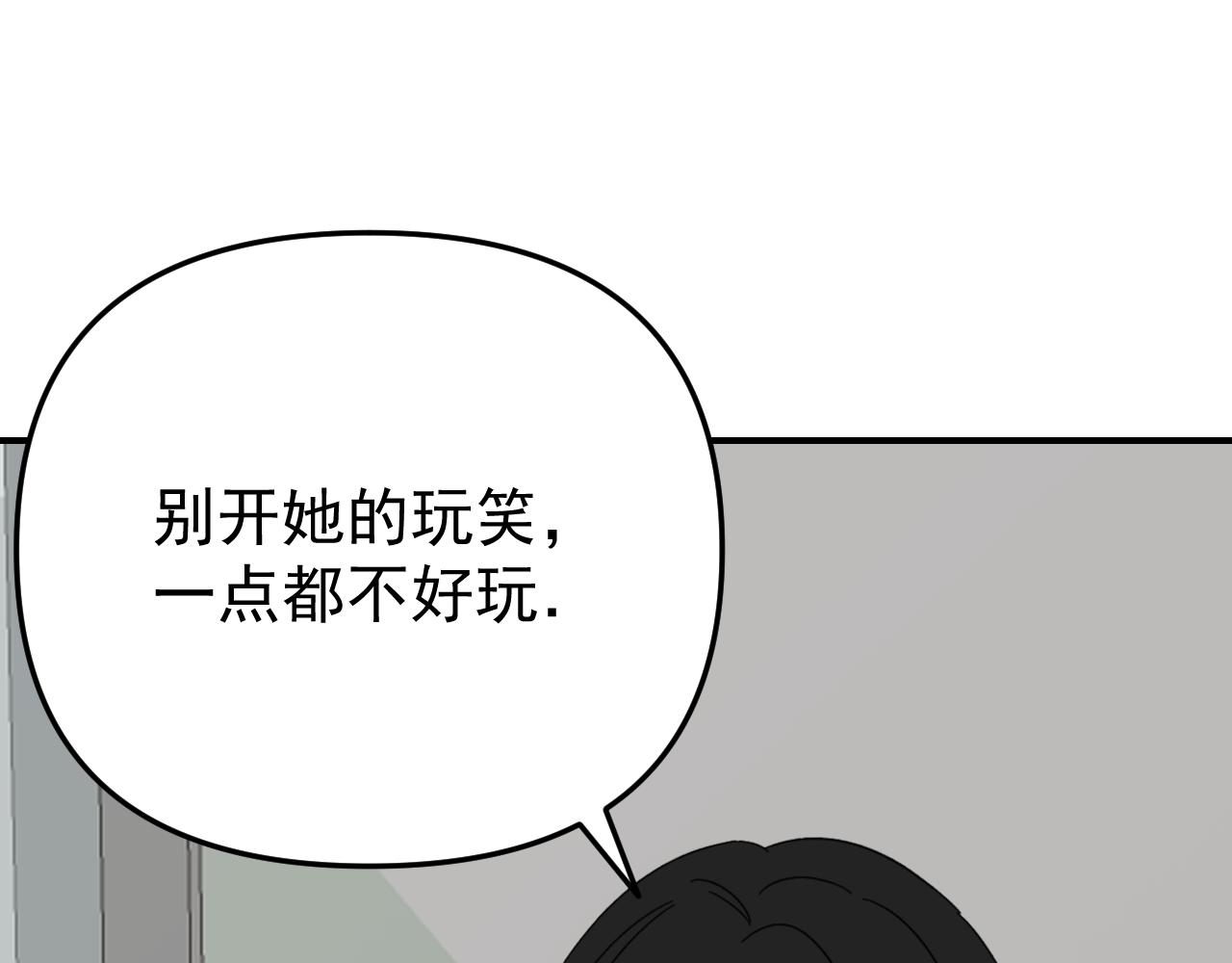 第17话  后盾僚机(1/3)-第17话