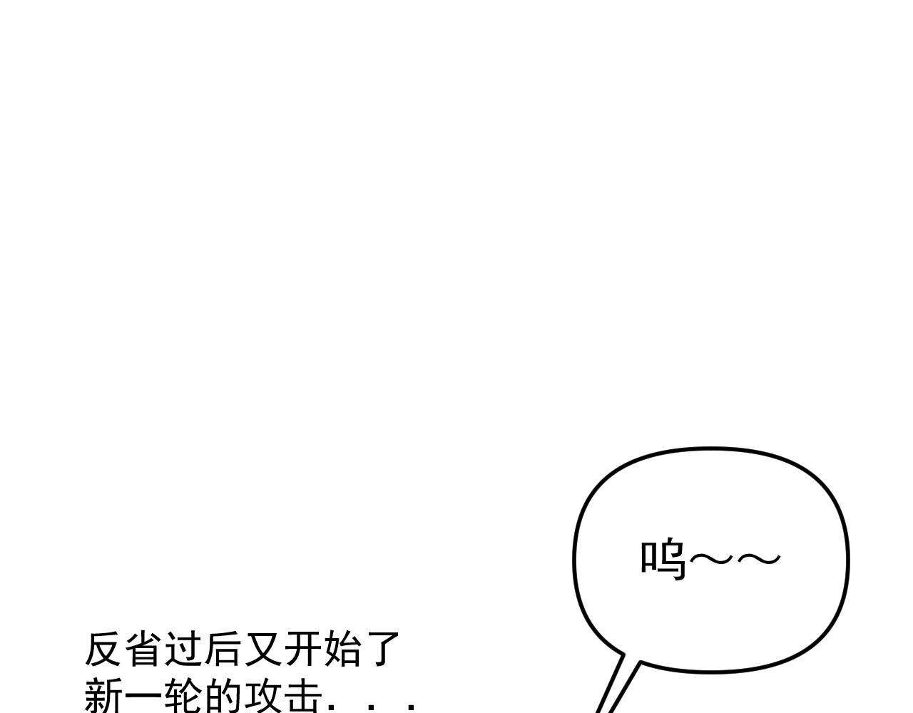 第17话  后盾僚机(1/3)-第17话