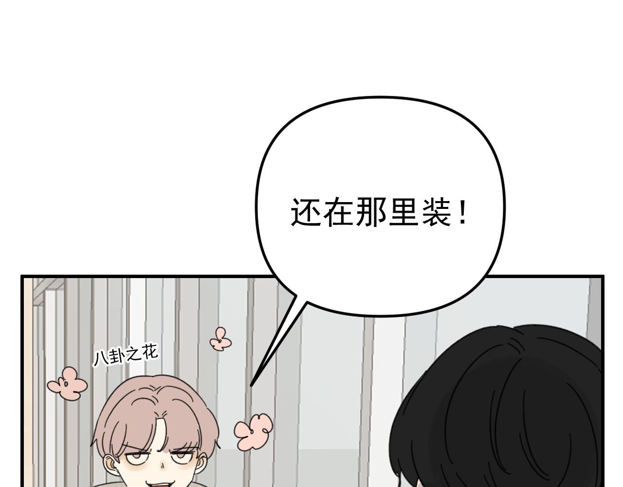 第17话  后盾僚机(1/3)-第17话