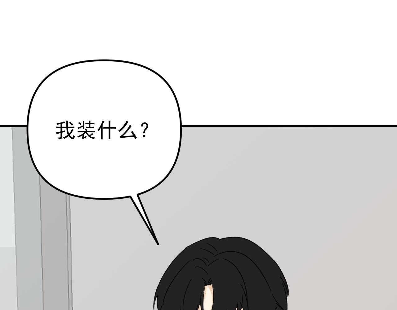 第17话  后盾僚机(1/3)-第17话