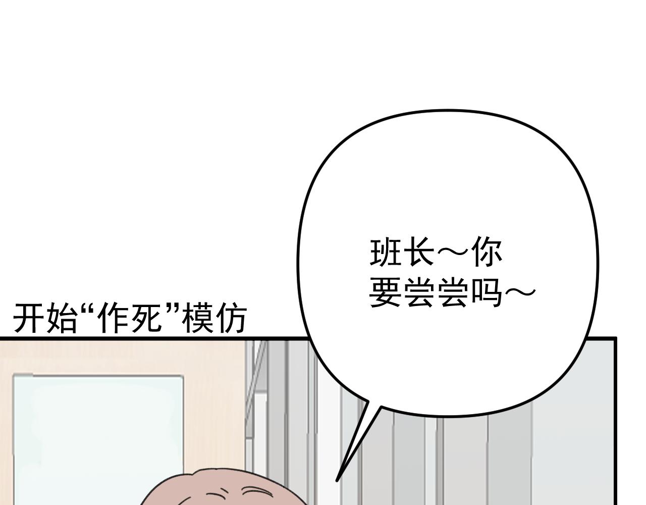 第17话  后盾僚机(1/3)-第17话