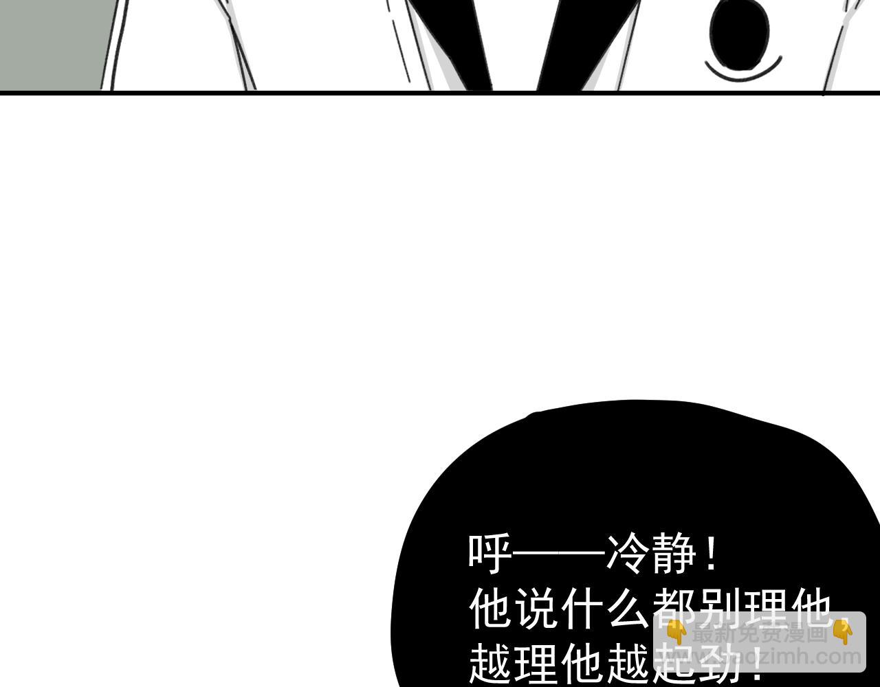第17话  后盾僚机(1/3)-第17话