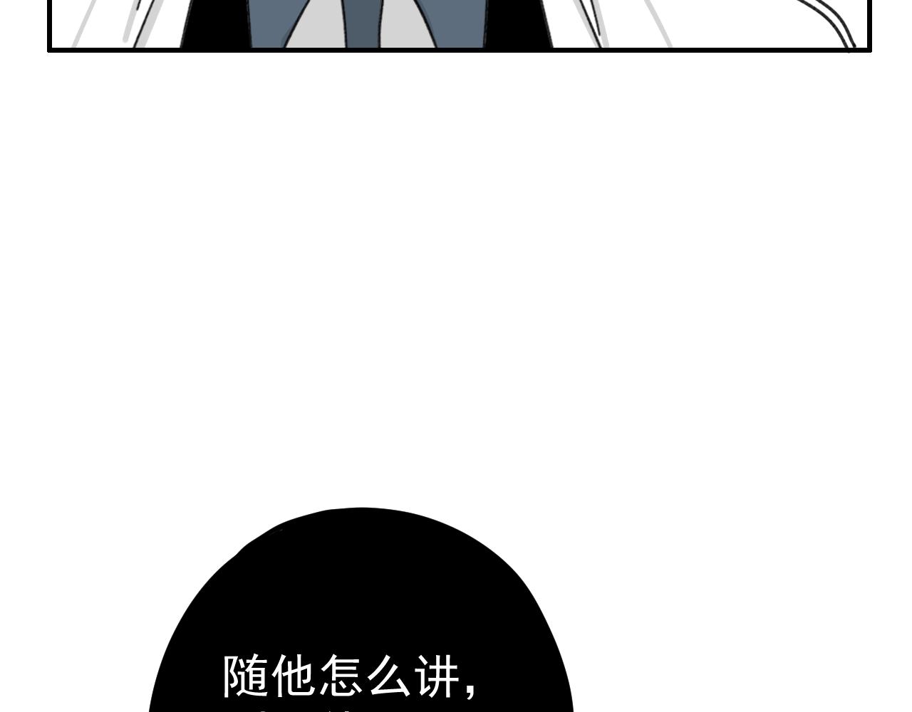 第17话  后盾僚机(1/3)-第17话