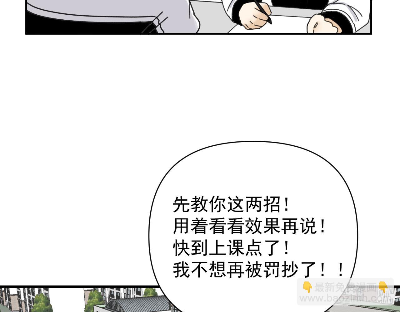 第19话  兄弟是用来坑的！(1/3)-第19话