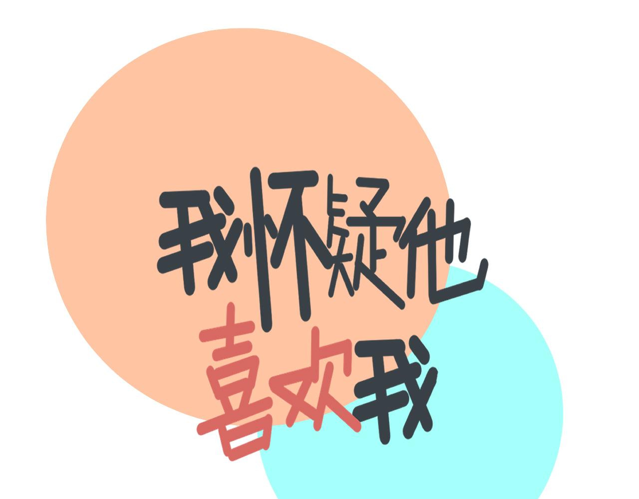 第19话  兄弟是用来坑的！(1/3)-第19话