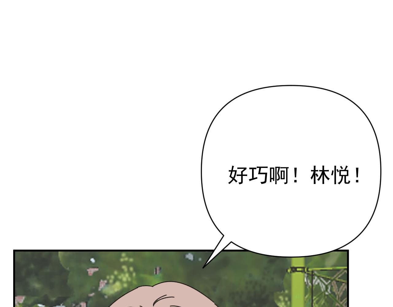 第19话  兄弟是用来坑的！(1/3)-第19话