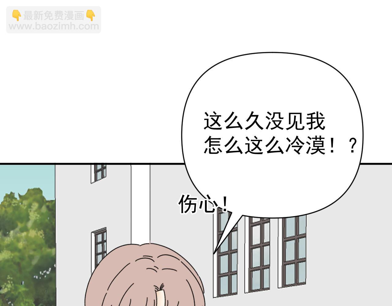 第19话  兄弟是用来坑的！(1/3)-第19话
