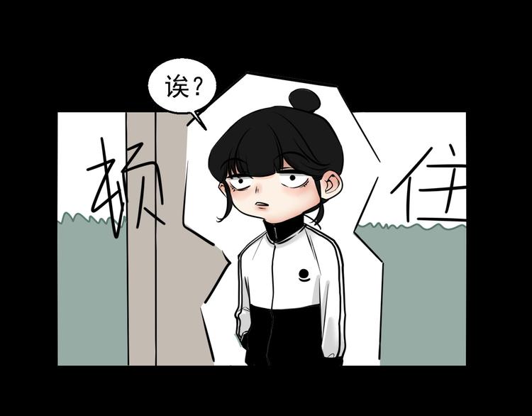 第3话   我要问清楚！(1/2)-第3话