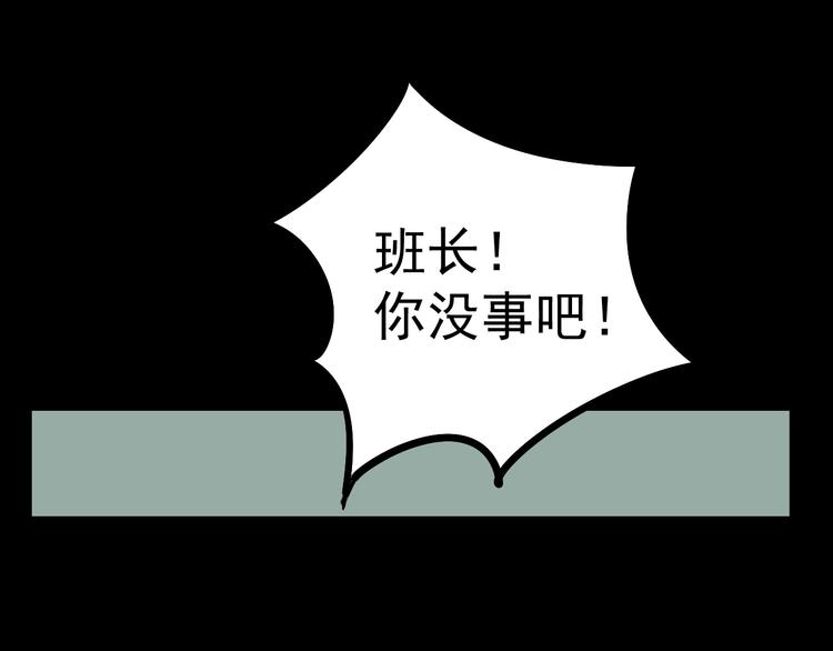 第3话   我要问清楚！(1/2)-第3话