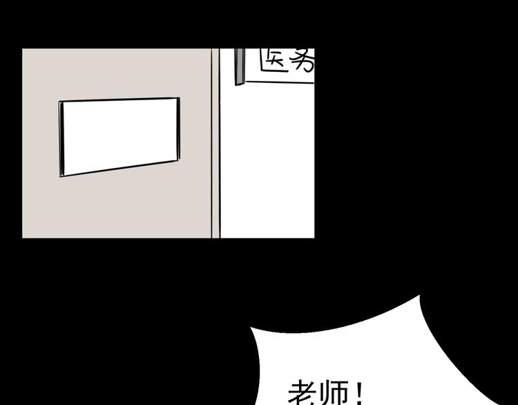 第3话   我要问清楚！(1/2)-第3话
