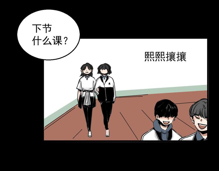 第3话   我要问清楚！(1/2)-第3话